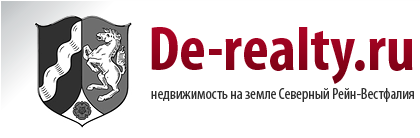 Недвижимость Германии, Deutsch Immobilien, German Realty. Купить недвижимость в Германии. Покупка и продажа элитной немецкой недвижимости